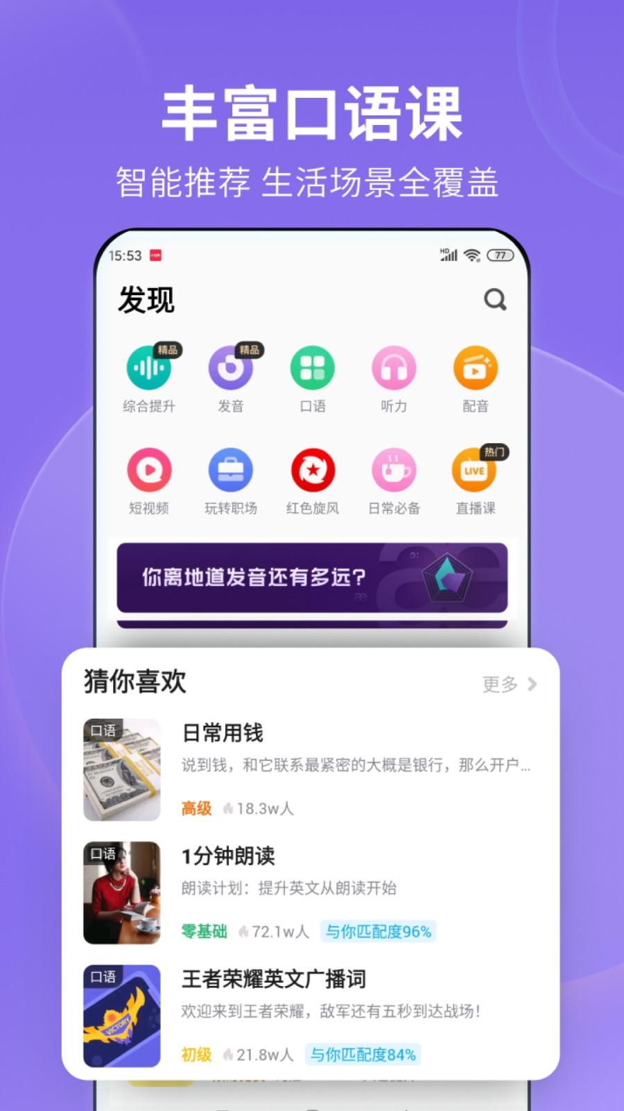 小众高端的兴趣爱好有哪些截图